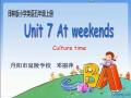 五上-Unit7-Culture time
